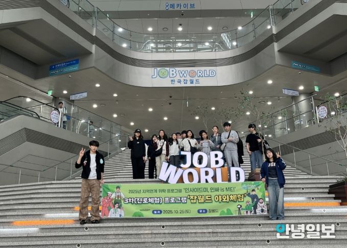 의왕시청소년재단 부곡동청소년문화의집,‘인사이드미, 인싸 is ME!’성료