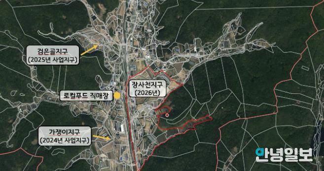 수원시 장안구, 2026년 ‘장사천 지적재조사사업’ 예정지구 지정