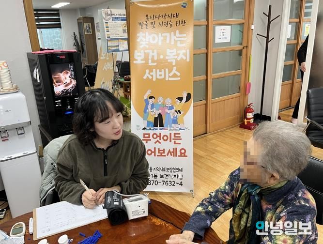 의정부시 송산1동, 예방 중심의 건강관리 위한 '찾아가는 건강서비스' 실시