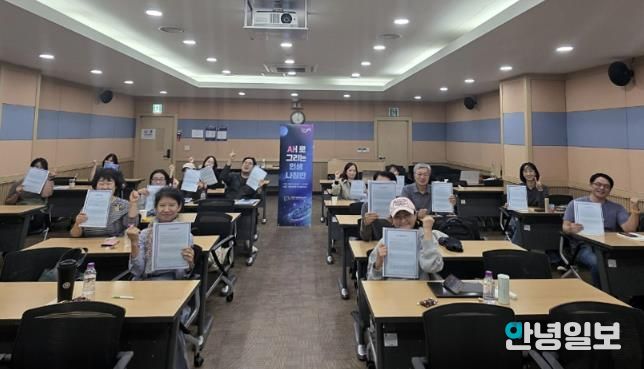 과천시, 새로 그리는 인생 나침반 개강_참여자 모습