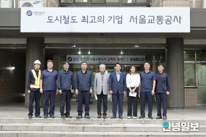 경기도의회 홍원길 의원, 신정차량기지 김포 이전 '속도감 있는 추진' 촉구