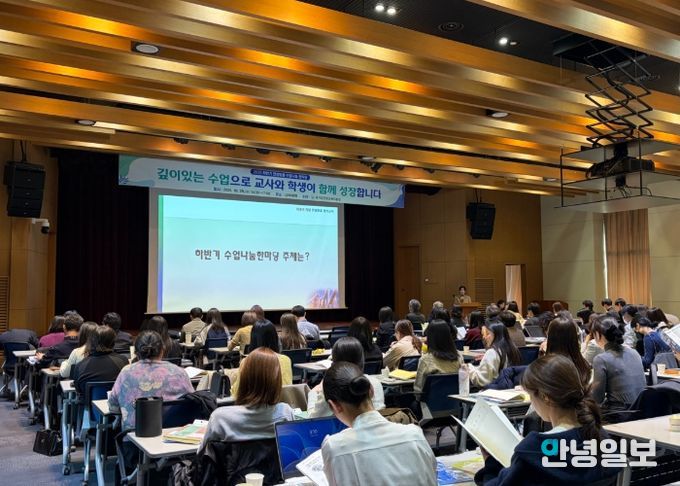 ‘2025 디지털혁신 하반기 안성맞춤 수업나눔한마당’ 성료