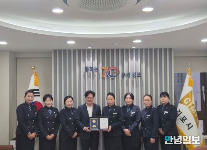 김포녹색어머니연합회에서 경기도 선행도민상을 받았다.