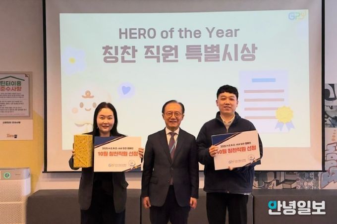 군포시청소년재단, 존중과 배려 조직문화로 한 걸음 더