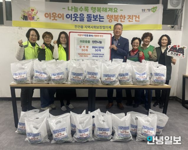 남양주시 진건읍 지역사회보장협의체, 환절기 취약계층에 따뜻한 보양식 꾸러미 전달