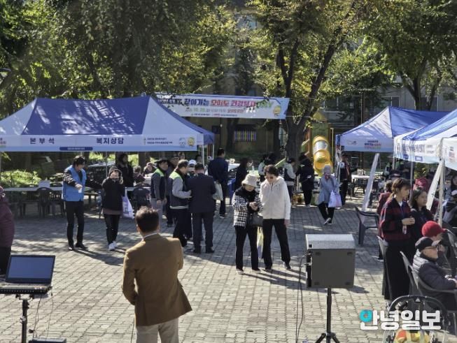 시흥시 정왕3동 지역사회보장협의체, 오이도서 찾아가는 건강복지DAY