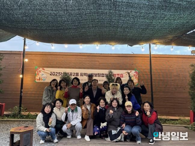 시흥시 배곧2동 지역사회보장협의체, 소통과 단합의 워크숍 진행