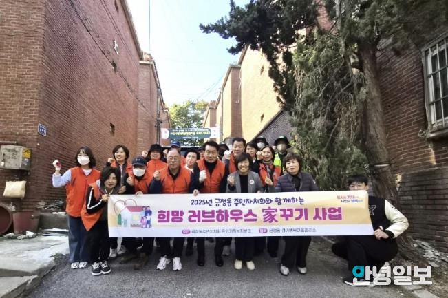 희망러브하우스