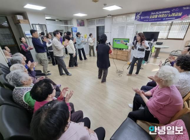 어르신노래교실