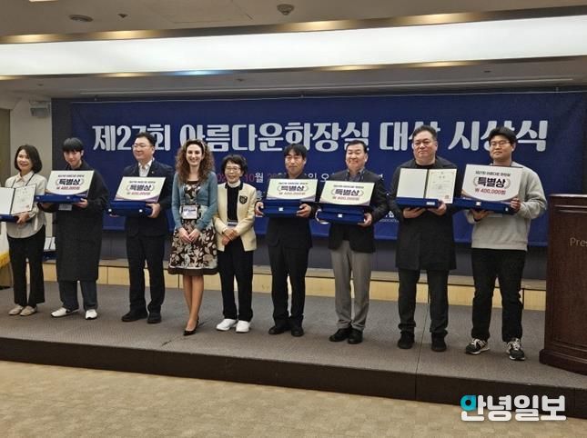 파주시, 풍뎅이공원 공중화장실 '아름다운 화장실 대상' 특별상(장려상) 수상