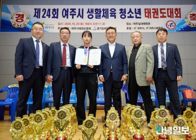 여주시 이도아 선수, 제106회 전국체전 태권도 정상 등극