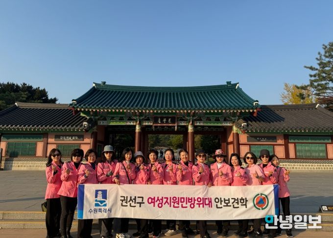 수원시 권선구 여성지원민방위대, 안보견학으로 애국정신 함양