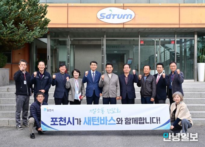 백영현 포천시장, 기업 현장 방문으로 소통행정 이어가