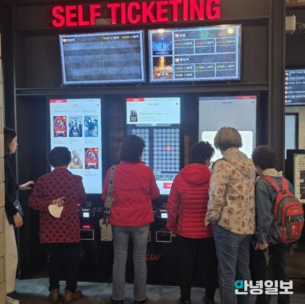 안성시, ‘디지털 문해교육’ 현장체험 실시