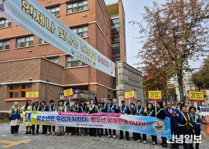 수원시 권선구 곡선동 바르게살기운동위원회, 나라사랑 범국민 기초질서 실천운동 추진