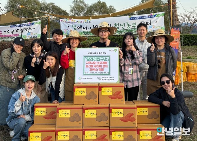 현판 기준 오른쪽 첫 번째 북부희망케어센터 정지우 사회복지사, 현판 기준 왼쪽 첫 번째 달려라연구소 지은정 소장