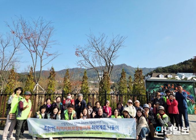 남양주시 조안면 지역사회보장협의체, 취약계층을 위한 나들이 ‘마을 친구와 함께 떠나는 힐링 여행’ 성료