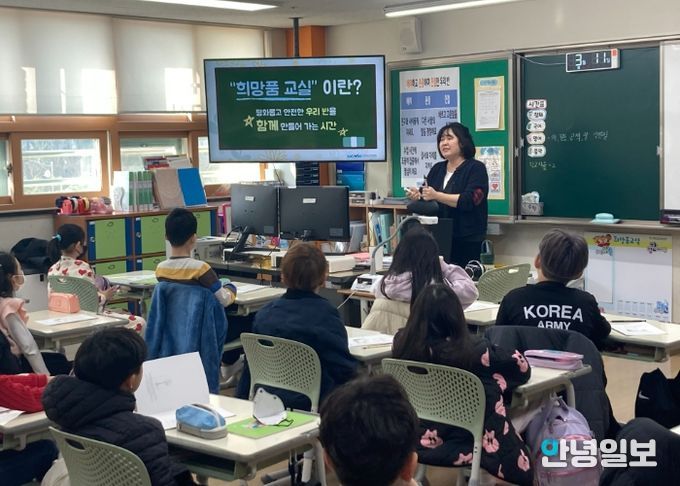 초등학생을 대상으로 '희망품교실'이 운영되고 있다.
