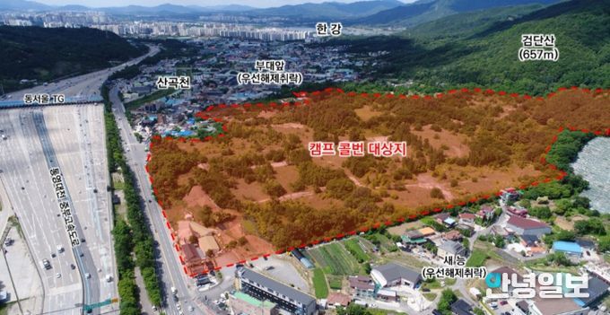 캠프콜번 부지 전경 모습.