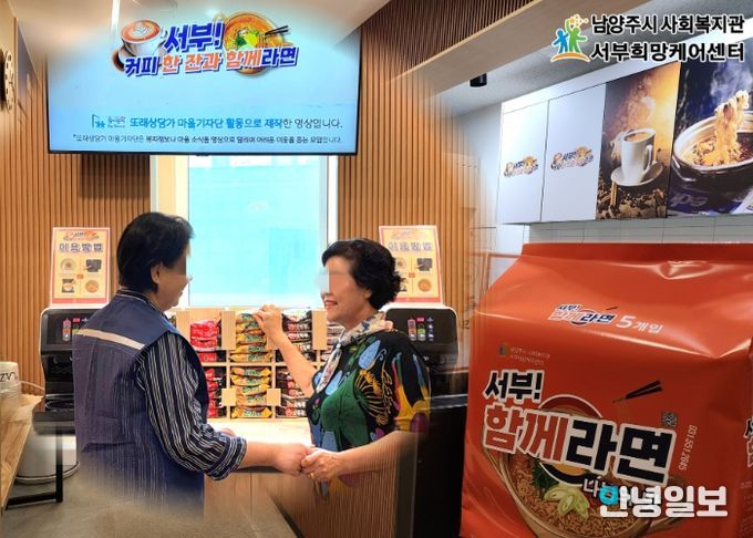 「서부! 커피 한 잔과 함께라면」 공간 사진(분관)