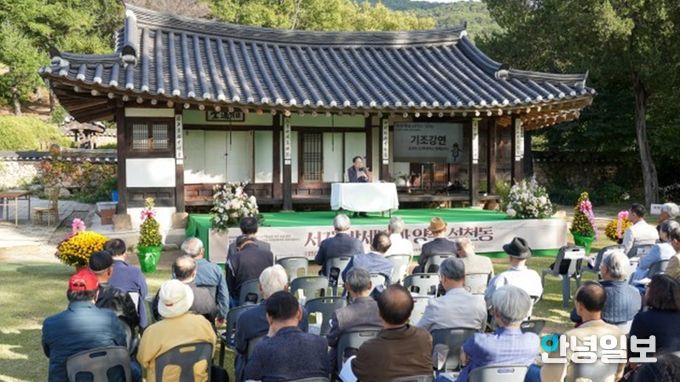 서계 박세당 고택에서 열린 ‘서계 박세당과 양주 석천동’ 학술회의 전경