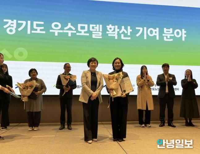 시흥시 거모종합사회복지관, '노인맞춤돌봄서비스 경기도 우수모델 확산 기여' 우수기관 선정