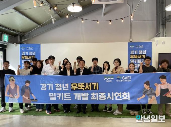 밀키트 관련 사진자료