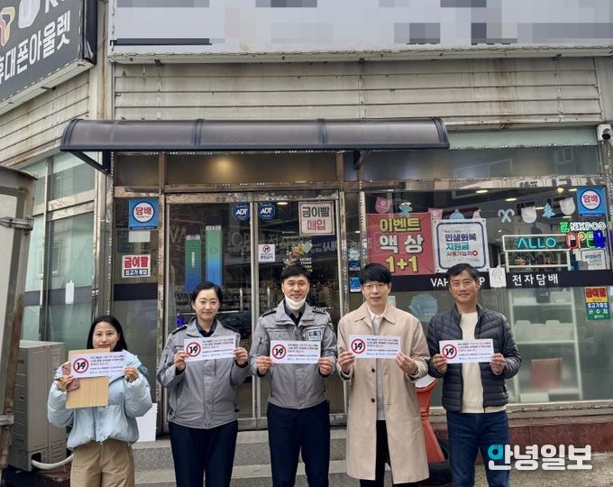 합동점검 참가자들이 함께하고 있다