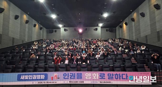 ‘인권을 영화로 말하다’ 참가자들이 기념사진을 찍고 있다.