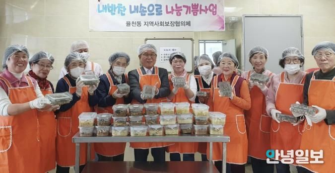 수원시 장안구 율천동, '내반찬 내손으로 나눔 기쁨 사업' 추진