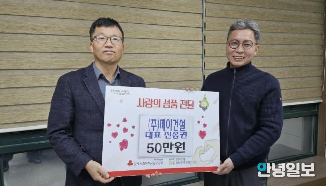 ㈜제이건설·㈜천일전기, 동두천시 상패동 행정복지센터에 김장 지원금 각 50만 원 후원