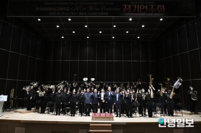 동두천시, ‘초·중·고 연계 오케스트라 지원사업’ 활성화로 음악 인재 양성 박차