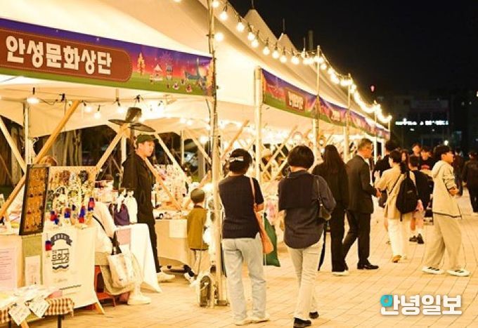 광역연계문화장