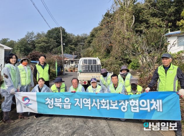 청북읍 지역사회보장협의체, 따뜻한 정을 나누는 사랑의 연탄 나눔 봉사