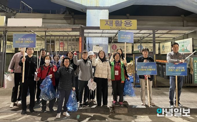 신장2동 통장협의회, 환경정화 및 분리배출 캠페인 실시