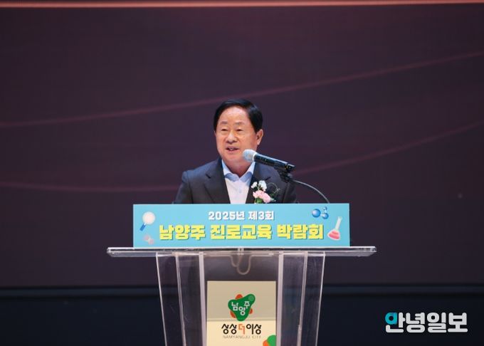 진로교육박람회