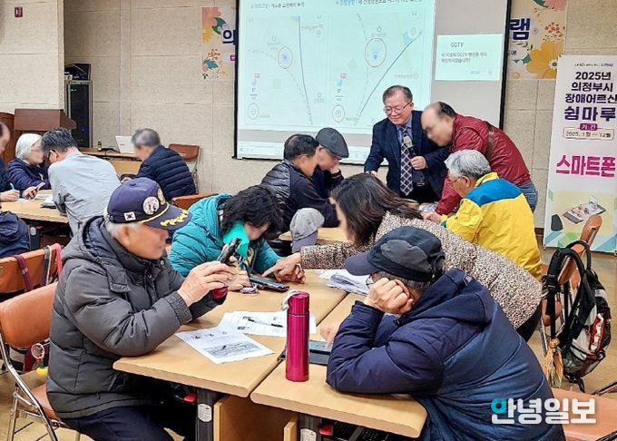 장애어르신 쉼마루