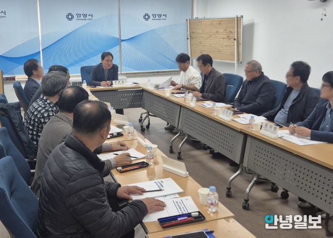 안양시, 소규모 주택 정비사업 간담회 실시