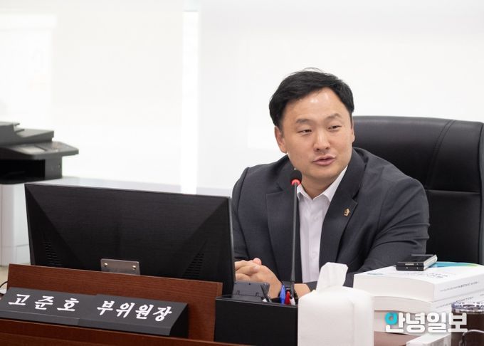 경기도의회 고준호 의원