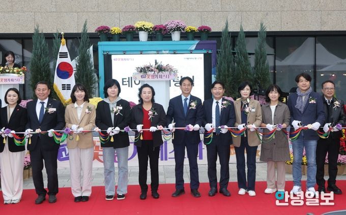올해 마지막 꽃 축제 '고양 꽃향기 페스타' 개막…이동환 시장 개회사