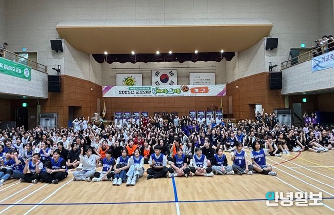 2025 군포의왕 공때리는 소녀들 운영