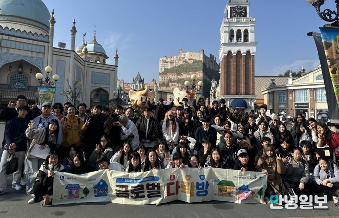 세계문화체험 프로그램에 참가한 수원시 이주배경청소년들이 함께하고 있다.