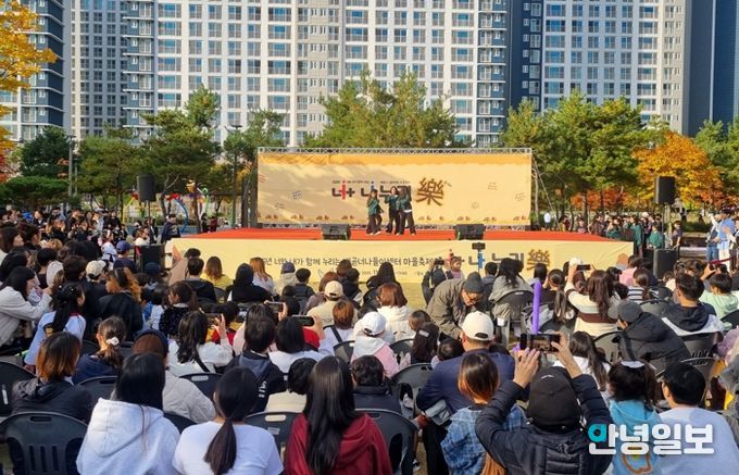 배곧너나들이센터, ‘너와 내가 함께 누리는 마을축제 너+나누리락(樂)’ 성료
