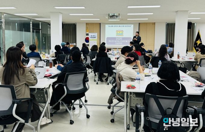시흥시지역사회보장협의체, 제5차 ‘동 복지아카데미 교육’ 성료