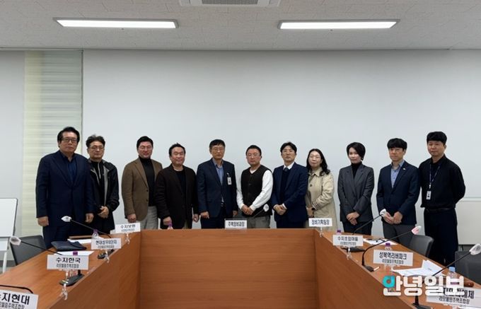 용인특례시, 공동주택 리모델링사업 소통 간담회 모습