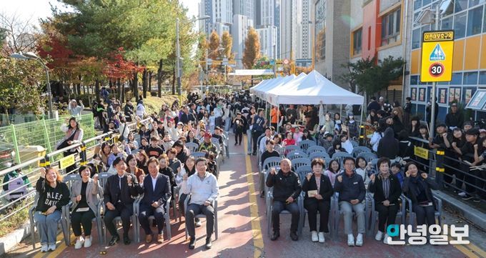1일 오후 유림청소년문화의집에서 열린 '다같이 놀자' 행사