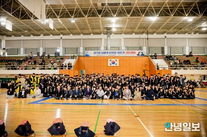 제7회 남양주시의회 의장기 검도대회