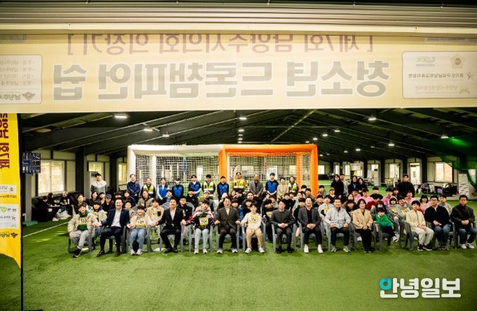 제7회 남양주시의회 의장기 드론대회