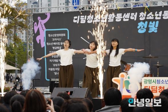 청소년동아리 어울림마당