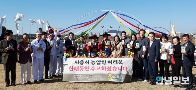 ‘제30회 농업인의 날’ 기념행사